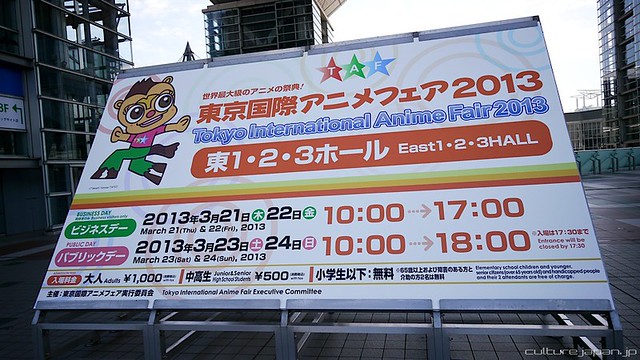 Tokyo International Anime Fair 2013