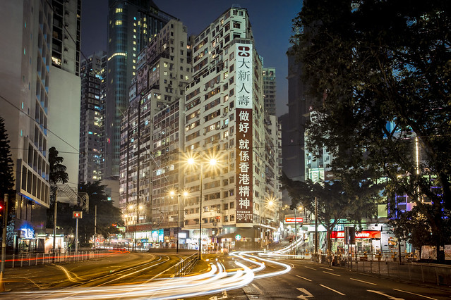 Night lights, Hong Kong