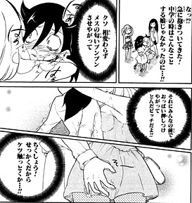 Watamote-vol3-043p