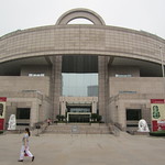 Les musées de Shanghai et l'expo sur les 25 ans de Pixar