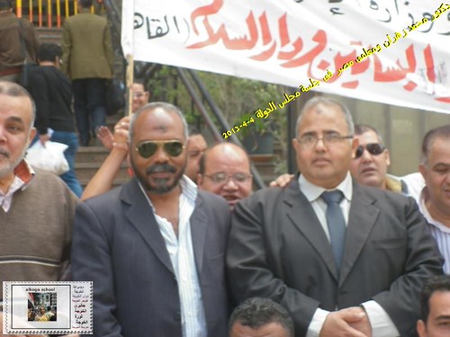 جلسة مجلس الدولة4/4/2013 لحل نقابة  المعلمين | by alhussiny mohamed