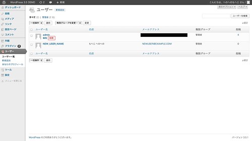 Wordpress