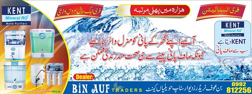 karachi lahore islamabad quetta abbottabad mansehra haripur peshawer havelian lodhana qalandarabad pofhaveliancantt bandidhundan jhangra islamcoat