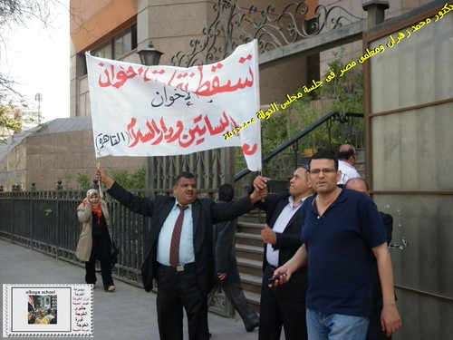 جلسة مجلس الدولة4/4/2013 لحل نقابة  المعلمين | by alhussiny mohamed