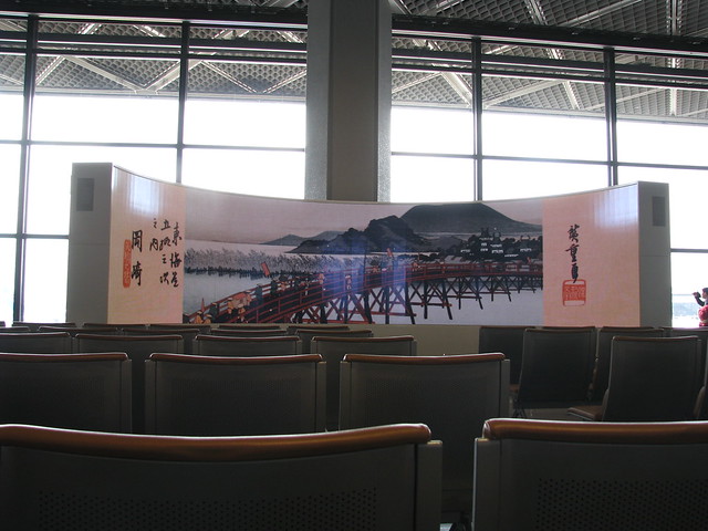 Narita Airport Terminal 2 成田空港第２ - Giant screen 大きいスクリーン