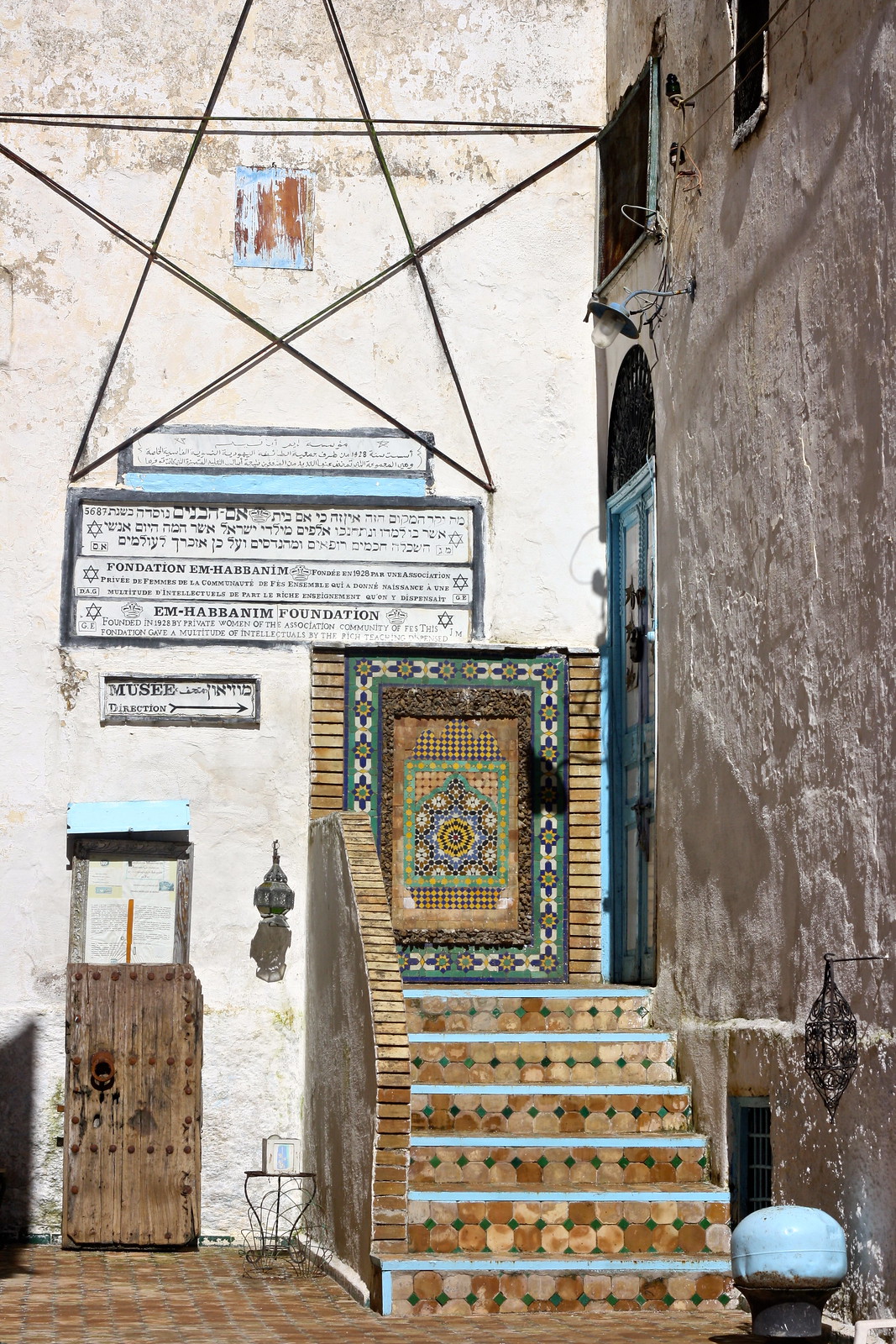 Synagogue, Fez, Morocco