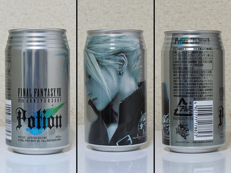 Final Fantasy VII 10th anniversary limited edition, Potion… | Flickr