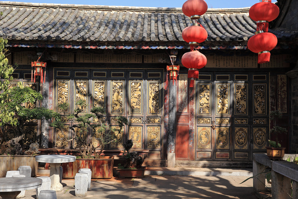 Zhu S Family Garden Jianshui County Yunnan China Watana Flickr