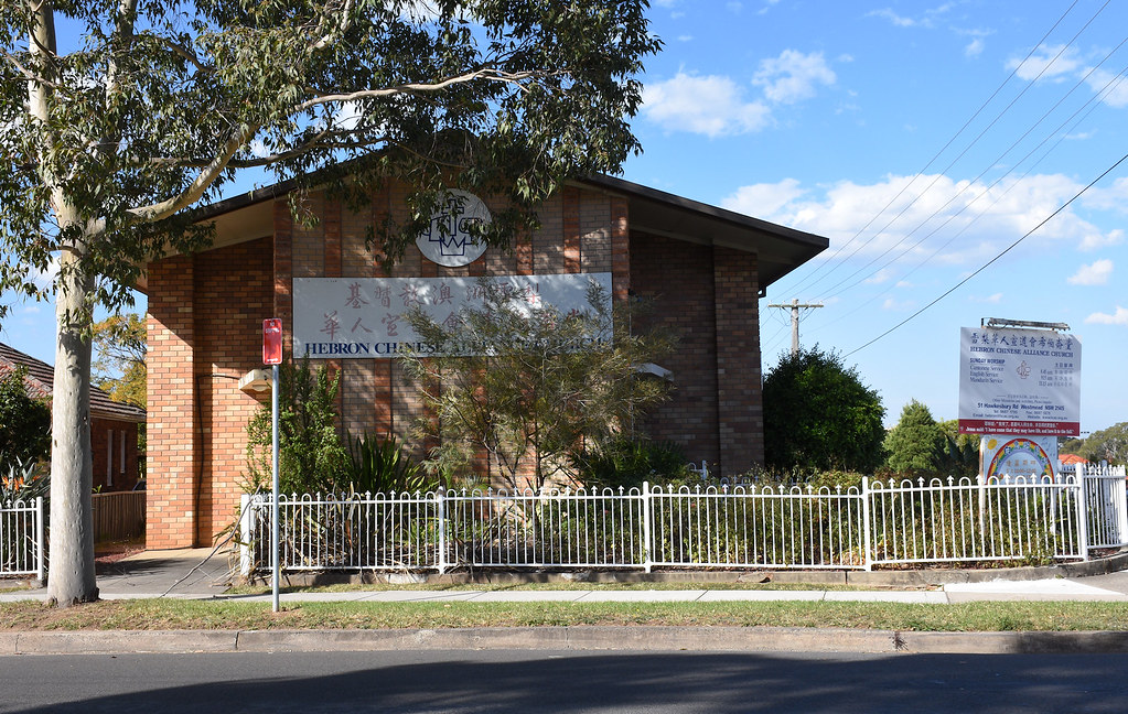 Hebron Chinese Alliance Church, Westmead, Sydney, NSW.