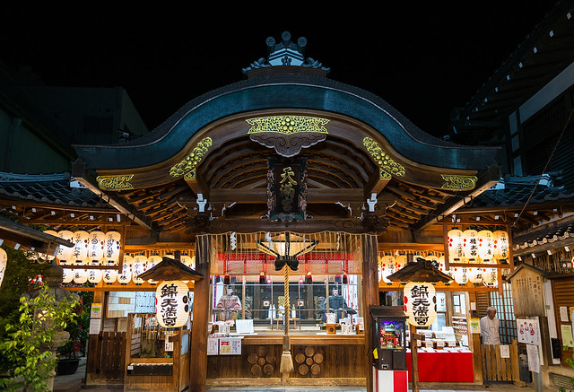 Nishiki Tenman-gū Shrine in Kyoto at night