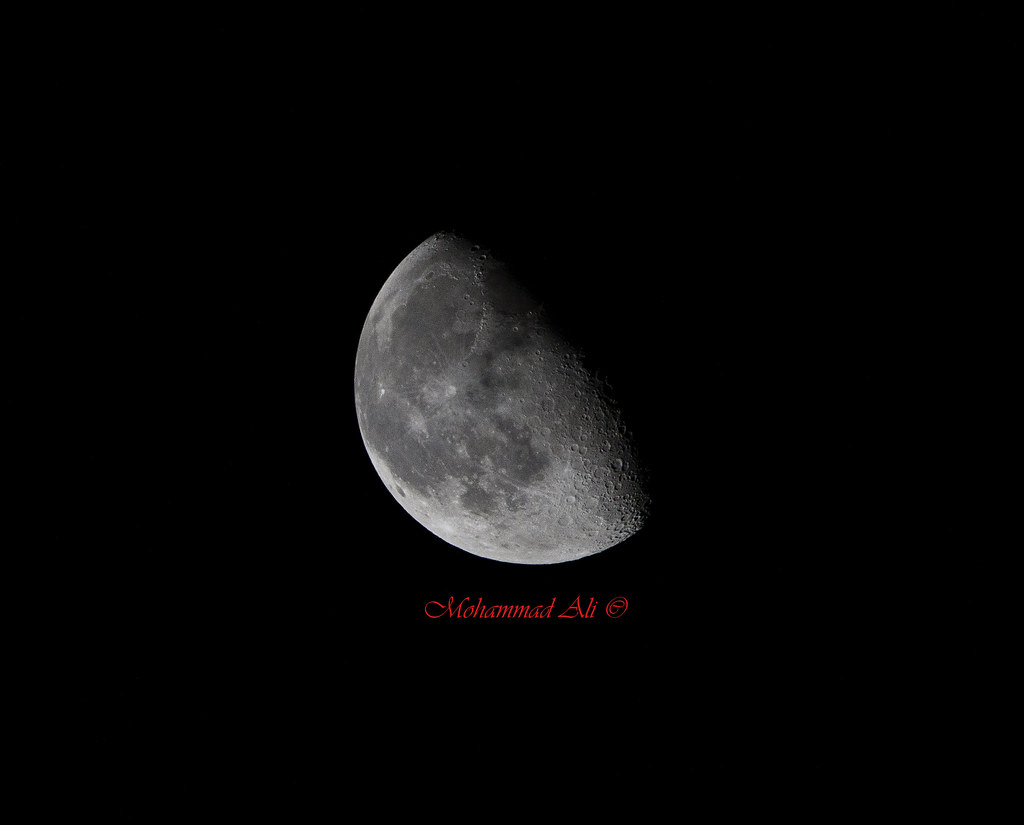 Waning Gibbous Moon - 8/8/2012