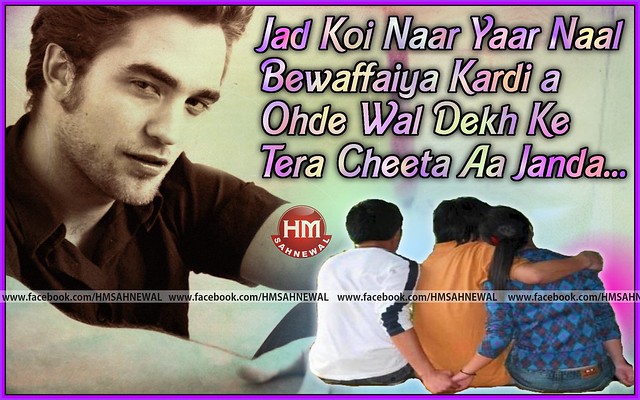 sad punjabi picture wallpapers inidan lover flirt girls boys friends desi story