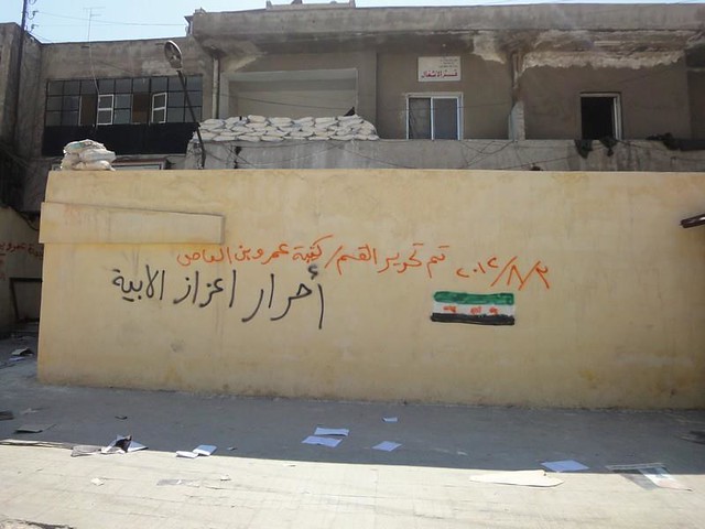 حلب - الانصاري     ٣-٨-٢٠١٢