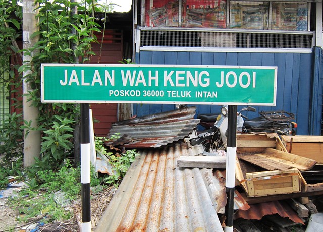 Jalan Wah Keng Jooi