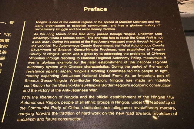 Revolutionary Ningxia Preface