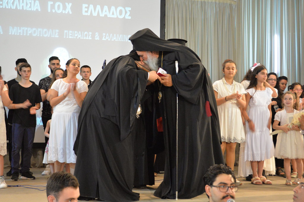 Εορτή Λήξης Κατηχητικών 2018