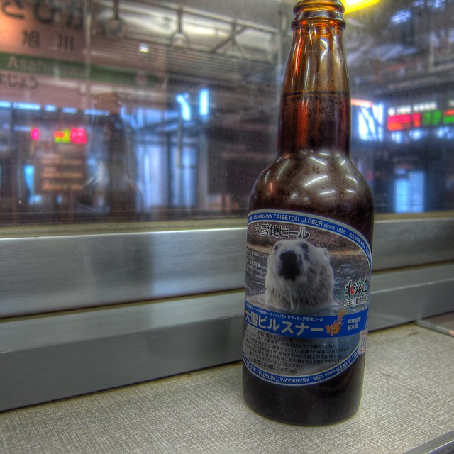 Beer at Asahikawa on OCT 06, 2012