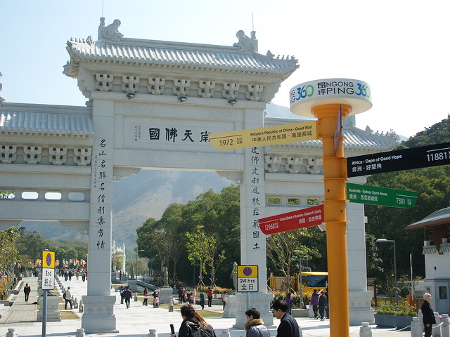 Po Lin Monastery entrance arch