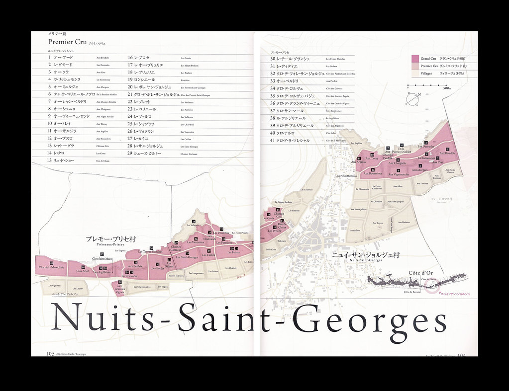 地図イラスト 地図イラストのみ作成 ブルゴーニュ アペラシオン完全ガイド ワインナート編集部 美術出版社 Tomomi Ishikawa Flickr