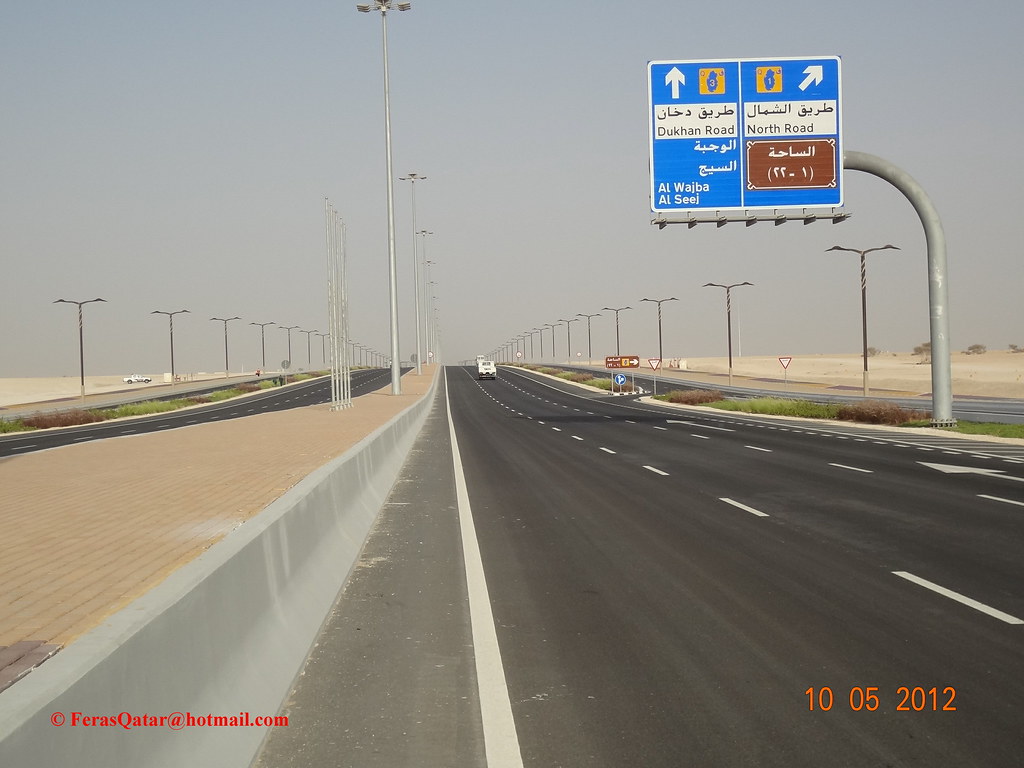 Al Rufaa Street that connected between Alshamal road with Shahaniya ...