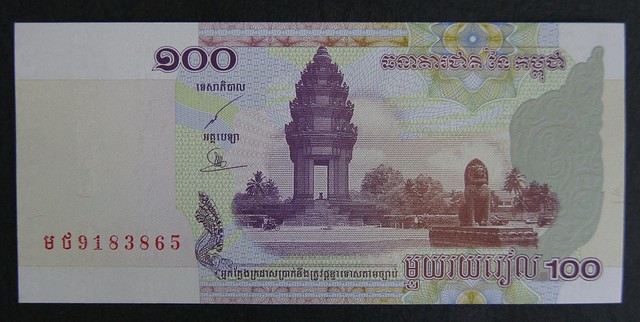 Cambodian 100 Real note