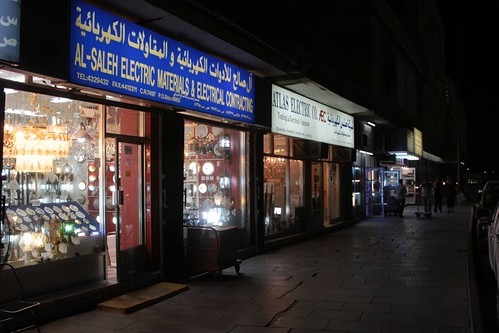 Shopfronts in the electrical fitting district