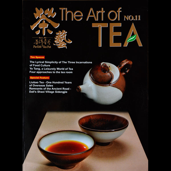  Art of Tea