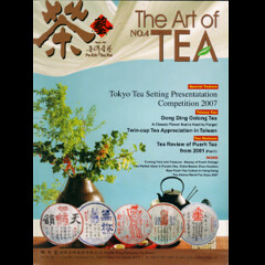 The Art of Tea magazine no.4