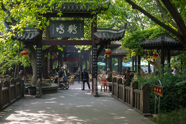 Chengdu - People's Park  -03