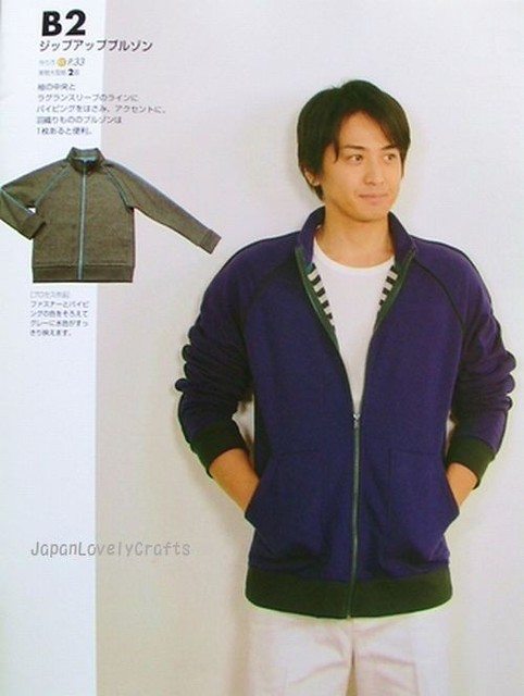 Cool Men's Clothes - Kurai Muki - Japanese Sewing Pattern Book for Men - La La La 4 - Lock stitch patterns - B51, 2 - JapanLovelyCrafts