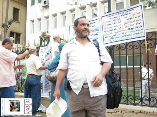 ايمن البيلى ,المعلمين,التربية والتعليم,سوق الخميس14 | by alhussiny mohamed