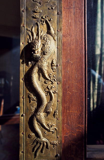 Copper Dragon Engraved on the Door at Lijingxuan of Chuxiugong (Palace of Gathered Elegance)