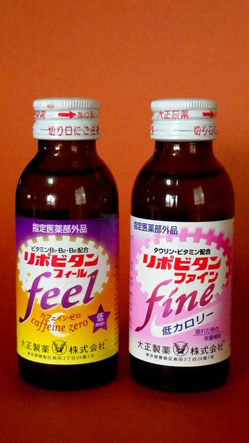 HOW DO YOU FEEL ? --  Well, Just Drink These Two, and You Will.....