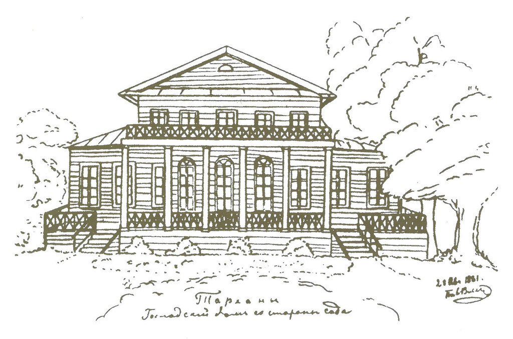 Барский дом. Рисунок П.А. Висковатого. 1881 г.