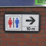 Ils sont loin les toilettes dans le métro de Séoul ?