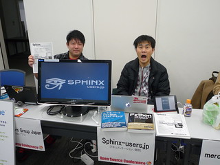 2013/02/22-23 OSC & SphinxCon 2013 Spring | by Takayuki Shimizukawa