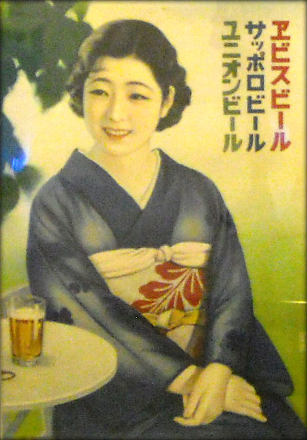 Vintage Beer Posters - 11