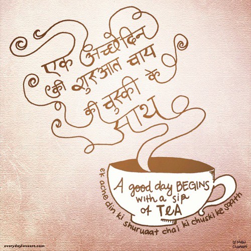 saturday school #tea #hindi #handlettering #typography | by nidhi c