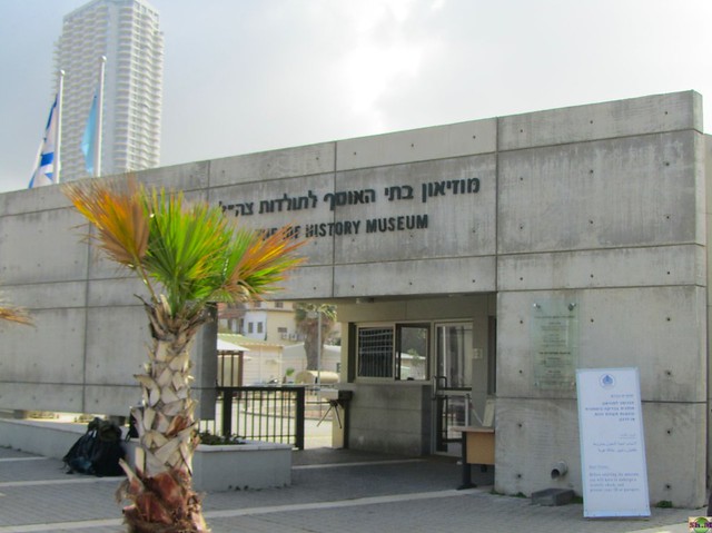 Israel Defense Forces History Museum