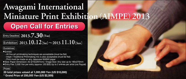 Awagami International Miniprint Exhibiton - Call For Entries