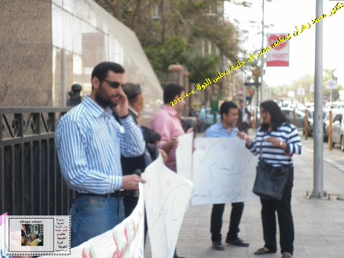 جلسة مجلس الدولة4/4/2013 لحل نقابة  المعلمين | by alhussiny mohamed