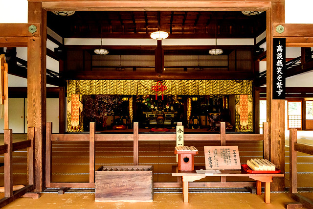 Hojo internal of Kenchoji Temple, Kamakura : 北鎌倉・建長寺方丈内部（龍王殿）