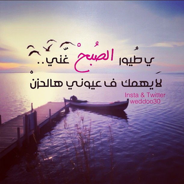 صباح الخير بلاك بيري رمزيات تصميمي صباح الخير صباح ط Flickr