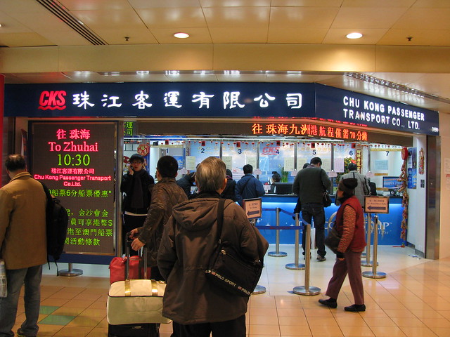 Macau ferry booking office
