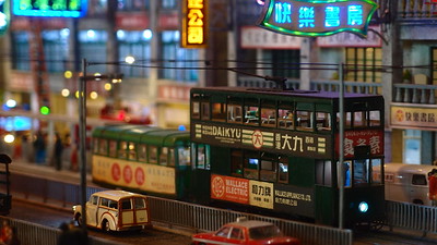 獨特的香港縮影 Unique Hong Kong in Miniature