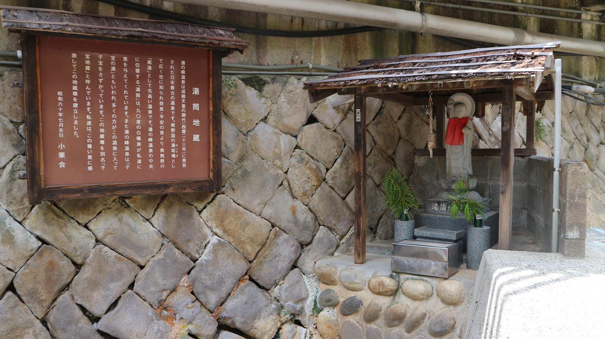 Tsuboyu Onsen en Yunomine Onsen (Japón). Onsen Patrimonio de la Humanidad en el Camino Kumano. ¡Incluye vídeo!