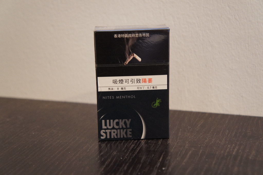 Lucky Strike Nites Menthol from Cina (2012)