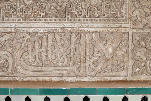Una oración repetida eternamente en las paredes de la Alhambra