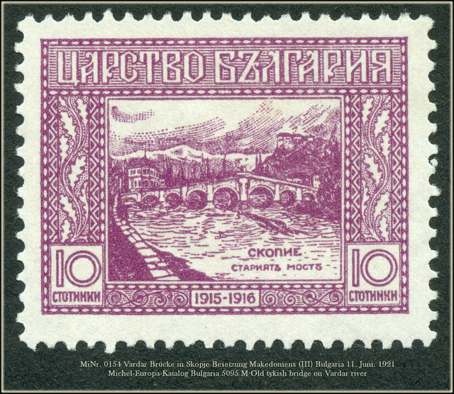 MiNr. 0154 Vardar Brücke in Skopje Besetzung Makedoniens (III) Bulgaria 11. Juni. 1921 Michel-Europa-Katalog Bulgaria 5095 M Old tykish bridge on Vardar river
