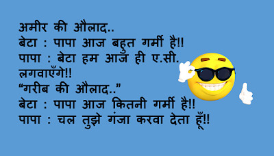 Garib jokes in Hindi Funny jokes with new chutkule. | Flickr